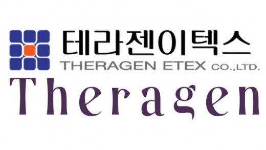 ./사진=테라젠이텍스
