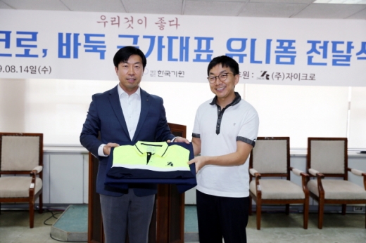 유니폼 전달식에 선 최창영 자이크로 대표이사(왼쪽)와 목진석 바둑국가대표팀 감독. /사진=한국기원