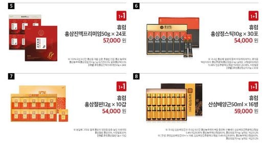 올해도 이마트24에서 추석 준비하세요!