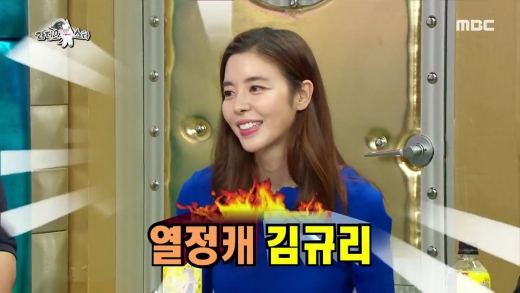 ./사진=MBC