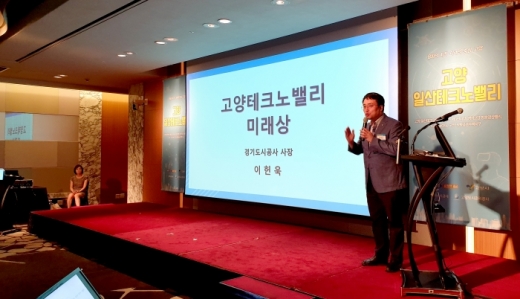 경기도시공사 이헌욱 사장 브리핑 장면. / 사진제공=경기도시공사