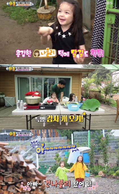 ./사진=KBS2