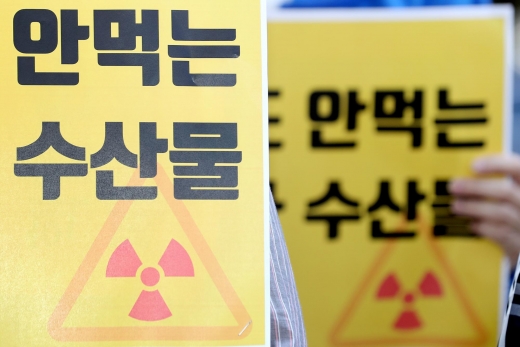 후쿠시마 관련 방사능오염 수산물 거부 운동 관련사진./사진=김병문 기자