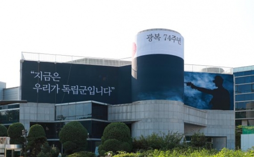 남양주시청 전경. / 사진제공=남양주시