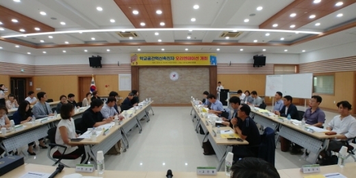 경기도교육청, '학교공간혁신촉진자' 예비교육 실시. / 사진제공=경기도교육청