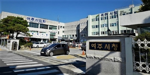 여주시청 전경. / 사진제공=여주시