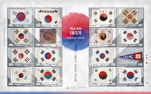 / 사진제공=우정사업본부