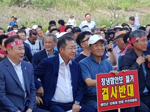  14일 오후 낙동강 창녕함안보에서 열린 "보 해체 반대 궐기대회"에 홍준표 전 자유한국당 대표와 이재오 전 장관이 참석했다./사진=임승제 기자.