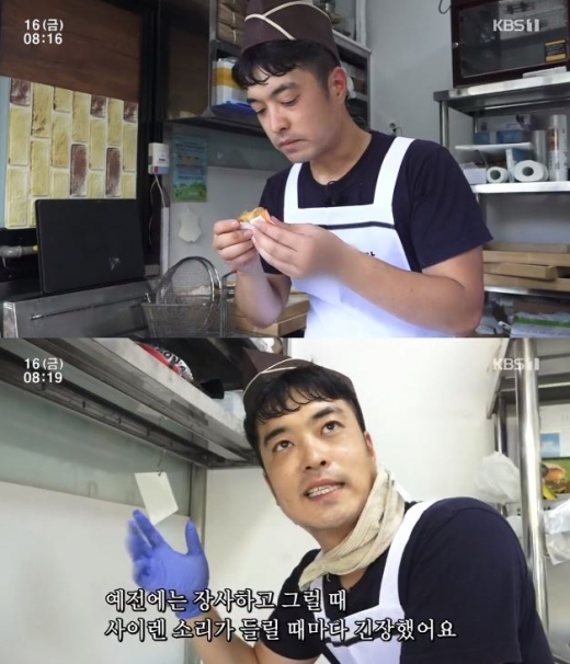 강위. /사진=KBS '인간극장' 방송화면 캡처