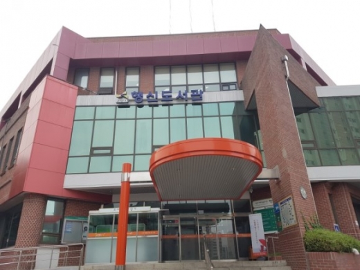 행신도서관 전경. / 사진제공=고양시