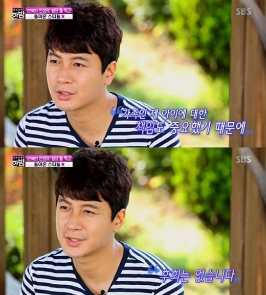 김승현. /사진=SBS '한밤' 방송화면 캡처