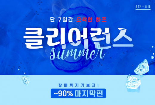 /사진=트라이씨클 제공