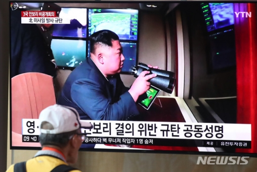 지난 2일 오전 서울 중구 서울역 대합실에서 시민들이 북한의 단거리 발사체 발사 관련 뉴스를 시청하고 있다. /사진=뉴시스
