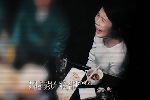 고유정. /사진=TV조선 공개 영상 캡처    