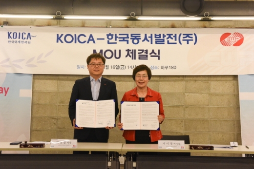 중소벤처 육성과 글로벌 기후변화 대응을 위한 업무협조약정(MOU)을 체결한 박일준 동서발전 사장(왼쪽)과 이미경 코이카 이사장. /사진=코이카