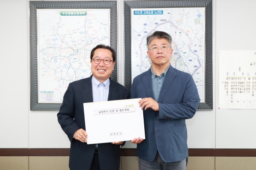 / 사진제공=남양주시