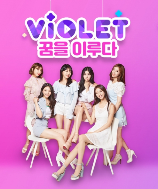 /사진=아프리카TV