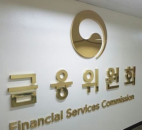 금융위원회/사진=뉴시스
