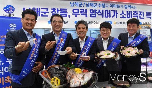 [머니S포토] '남해군 우럭, 참돔 맛보러 오세요'