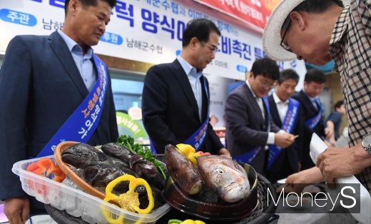 [머니S포토] '남해군 우럭, 참돔 맛보러 오세요'