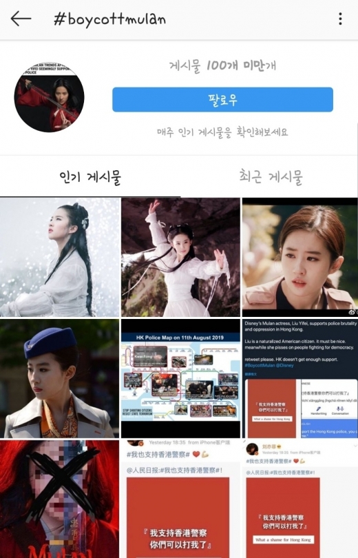 /사진=인스타그램 캡처
