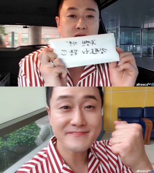 김원효 전액기부. /사진=김원효 아프리카TV 방송화면 캡처
