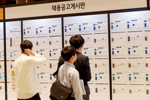 채용공고 살피는 취업준비생들. /사진=머니투데이 김휘선 기자