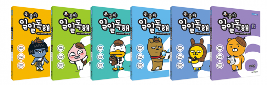 학습 기초는 독해력에서… 교육업계, 독해 참고서 속속 출간