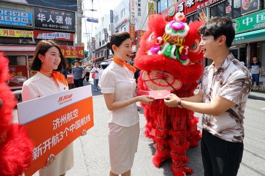 제주항공, 중국노선 취항 거리홍보 모습. /사진=제주항공