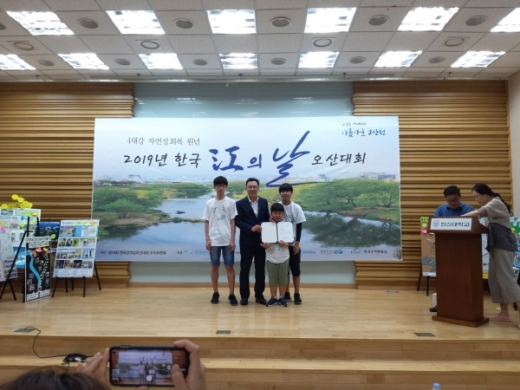 고양시, 제18회 한국강의 날 대회 ‘환경부장관상’ 4개중 2개 수상. / 사진제공=고양시