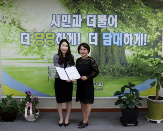 안양시의회 변호사 입법전문위원 채용. / 사진제공=안양시의회