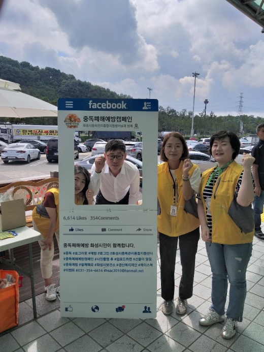 16일 화성휴게소에서 진행된 휴가철 음주운전 예방 캠페인에 많은 휴가객들이 참여하고 있다. / 이하 사진제공=화성시