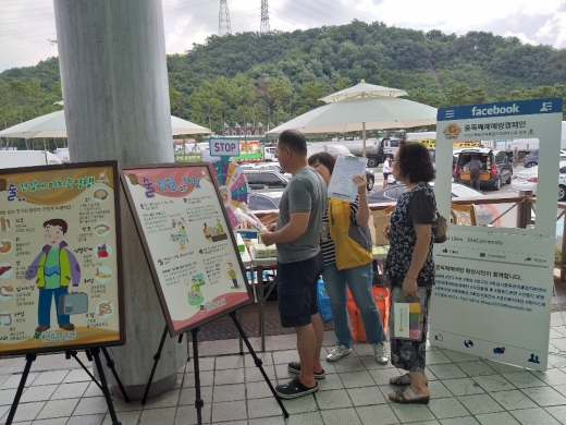 화성시, 휴가철 음주운전 예방 캠페인