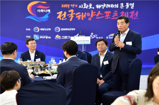 제14회 전국해양스포츠제전 개막, 윤화섭 안산시장 