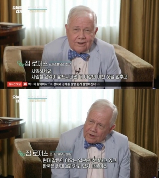 짐 로저스 회장/ 사진=KBS 방송화면 캡처