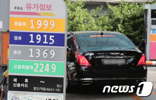 지난 11일 오전 서울 시내의 한 주유소에서 휘발유 가격이 리터당 1,999원에 경유를 1,815원에 판매하고 있다.  / 사진=뉴스1 