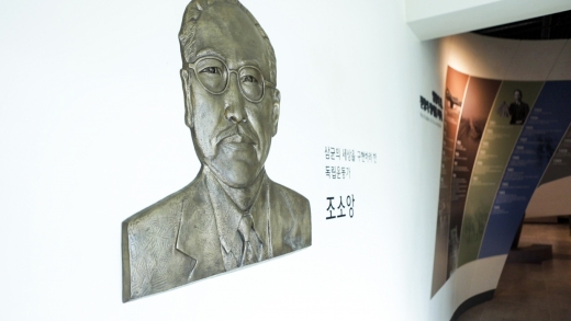 조소앙기념관. / 사진제공=양주시