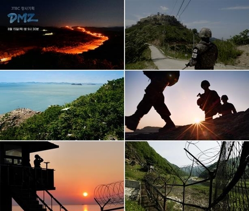 DMZ 다큐멘터리/사진=JTBC