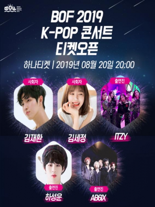 /사진제공=부산시