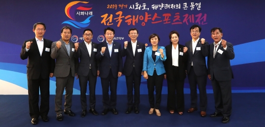 안혜영 제14회 전국해양스포츠제전 개회식 참석. / 사진제공=경기도의회