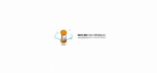 접속자가 몰린 HB엔터테인먼트 홈페이지. /사진=홈페이지 캡처