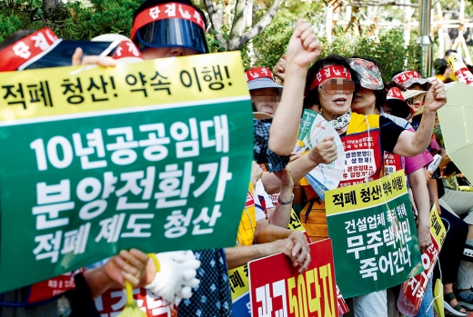 전국LH중소형10년공공임대연합회 회원들이 ‘공공주택 특별법’ 개정안에 대해 임차인 8만여명의 반대 의견서를 받았음에도 국회에 ‘특기할 사항 없음’이라고 기재했다며 김현미 국토교통부 장관을 직무유기 혐의로 고발한다고 밝혔다. /사진=뉴스1 안은나 기자