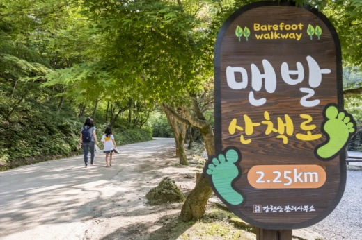 산세가 수려하기로 소문난 강천산에 조성된 맨발산책로. /사진=한국관광공사