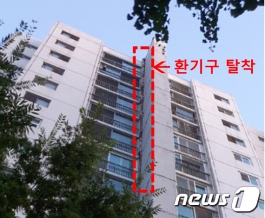 수원아파트 균열. 사진은 환기구조물 탈착된 아파트 모습./사진=뉴스1(수원시 제공)