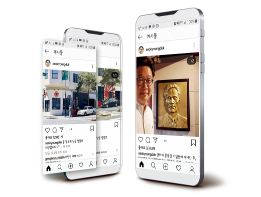서경덕 SNS. /사진=서경덕 SNS화면 캡처