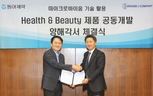 동아제약, 지놈앤컴퍼니 Health & Beauty 제품 공동개발 업무협약 체결식에서 최호진 동아제약 사장(오른쪽)과 배지수 지놈앤컴퍼니 대표가 기념사진을 촬영하고 있다. /사진=동아제약