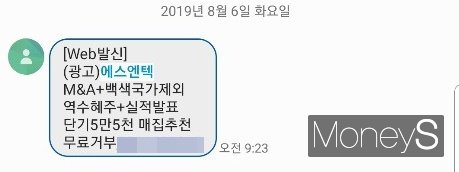 /사진=머니S DB