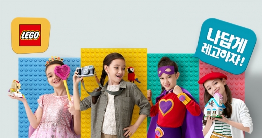 ©레고코리아(LEGO Korea)
