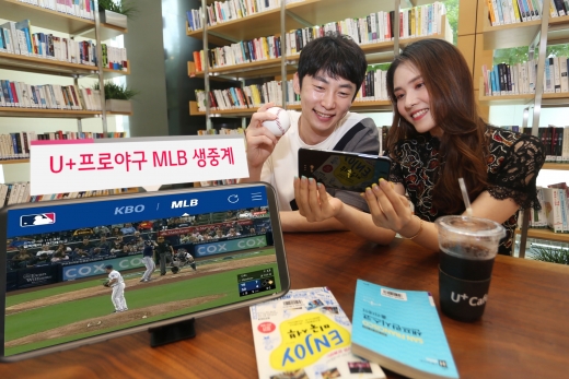 /사진=LG유플러스