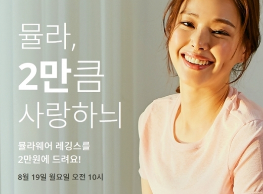 뮬라웨어. /사진=뮬라웨어 제공  